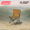 Coleman JP Fun Chair