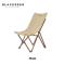 Blackdeer Nature Beech Folding Chair Big