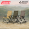 Coleman JP Lay Chair