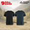 Abisko Lite SS M