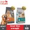 Great titan (เกรทไททัน) (1 แถม 1)