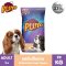 อาหารสุนัขพลูโต (Pluto) ขนาด 20 kg [แถม 1.5 kg]
