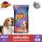 อาหารสุนัขพลูโต (Pluto) ขนาด 20 kg [แถม 1.5 kg]