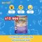 เชอร์แมน (แมวเปียก) ไก่และแซลมอนในเยลลี่ เพ้าซ์ 85 กรัม