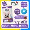Great Titan Snack Grilled Lamb Flavour