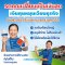 สินเชื่อทะเบียนรถเก๋งกระบะ พร้อมบัตรติดล้อ  เงินทุนหมุนเวียนธุรกิจ อนุมัติง่าย