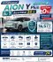 ประกันภัยรถยนต์ AION Y Plus ชั้น 1 ต่อประกัน EV ผ่อน 0% เช็คราคา 24 ชม.