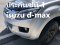 ISUZU D-MAX ประกันภัยรถยนต์ ราคาถูก รู้ทุกบริษัท