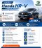ประกันชั้น 1 Honda HR-V e:HEV เอชอาร์-วี2023 เบี้ยเริ่มต้น 7,767.-จาก รู้ใจประกันภัย