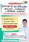 คอร์สพิเศษ SCIENCE for EPLUS+ รวมโจทย์เด็ด (ภาษาอังกฤษล้วน)