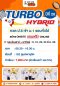 คอร์ส TURBO HYBRID กวด ป.6 เข้า ม.1 รอบทั่วไป