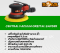 เครื่องขัดแห้ง DA Sander ยี่ห้อ Roar ขนาด 6 นิ้ว 150mm เยื้องศูนย์ 2.5mm