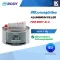 สีโป๊วงานอลูมิเนียม HB BODY F255 BODYALU ขนาด 1 กิโลกรัม