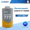น้ำยาประสานรอยต่อ ขนาด 1 ลิตร BLEND-IN THINNER