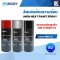 สเปรย์ทนความร้อน HIGH HEAT PAINT พ่นท่อไอเสีย พ่นเครื่องยนต์ ขนาด 400ml