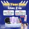 Mid Year Sale โปร  2 ต่อ