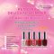 เจอเนส เบอร์สี Red Pink Delicate Shimmer 13.5 ml