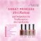 JURNESS Nail Polish - Sweet Princess Set