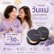 โปรโมชั่นซื้อแป้งชิ้นที่ 2 ลด 50 % ( เดือนแห่งวันแม่)