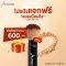 Free brush for 600 Baht purchase