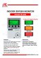 OX-600 Fixed Gas Detector  600 series