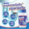 ผงสลายท่อตัน สูตรเข้มข้น สลายไขมัน (99 บาท) จัดส่งทั่วประเทศ