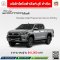 Double Cab Prerunner 2x4 2.4 Entry