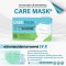 หน้ากากอนามัยทางการแพทย์ ยี่ห้อ แคร์มาส์ค (CARE MASK.)