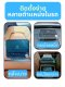 เครื่องฟอกอากาศในรถยนต์ NanoBoozt รุ่น G8 Pro Top สุดตอนนี้