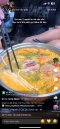 RECIPE TOMYUM HOTPOT AND LENG