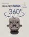 Nuna - Car Seat Nuna REVV Maxx