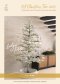 Qd Christmas Tree - Lodge Pole (7.5 ft)