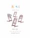 STOKKE® TRIPP TRAPP® Chair - Heather Mauve