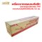 เครื่องบากครอบเมทัลชีท รุ่นมาตรฐานนิยมลอน 760