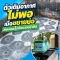 ตัวเติมอากาศไม่พอเมื่อขยายบ่อ ส่งผลอะไรกับระบบบำบัด