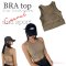 Crop Tank Top by Skinn intimate