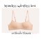 No Padding Comfortable Bra by Skinn intimate