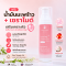 โคโค่เซรา เซรั่มน้ำมันมะพร้าวสูตรใหม่