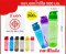 ขวดน้ำสีใสลายหนังสือทรงกลมฝาจุก ขนาด 500 ml.