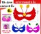 หน้ากากแฟนซี ของเล่นเด็ก พร้อมส่ง ขายยกโหลคละสี