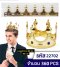 มงกุฎเจ้าหญิง เจ้าชาย มงกุฏพระราชา พร้อมส่ง
