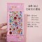 สติกเกอร์จิวเวอรี่ สวยๆ สติกเกอร์ติดหน้าแปะการ์ด ทำ DIY