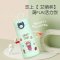 กระบอกน้ำสุดน่ารัก  ลายการ์ตูน กระบอกน้ำเด็ก ขนาด 300 ml.