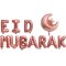 ลูกโป่งอักษร EID MUBARAK+พระจันทร์ ขนาด 16 นิ้ว