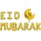 ลูกโป่งอักษร EID MUBARAK+พระจันทร์ ขนาด 16 นิ้ว