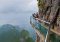 ทัวร์จีน-