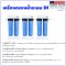 เครื่องกรองน้ำDI Water-Deionized water ( DI )