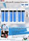 เครื่องกรองน้ำDI Water-Deionized water ( DI )