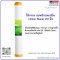 ไส้กรอง แอนอิออนเรซิ่น  (Anion Resin) 20 นิ้ว