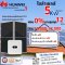 ชุดติดตั้งโซล่าเซลล์ 5 Kw